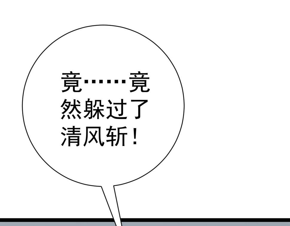 第49话 秒败孙风78