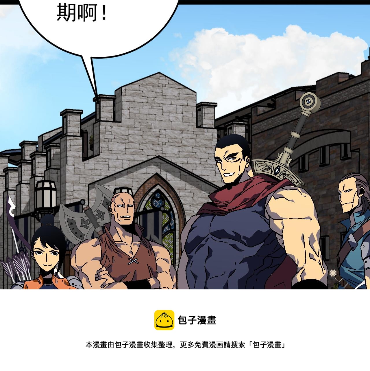 第31话 曾经那个少年100