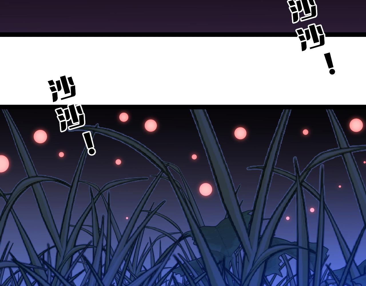 第46话	可以隔空复制了！22