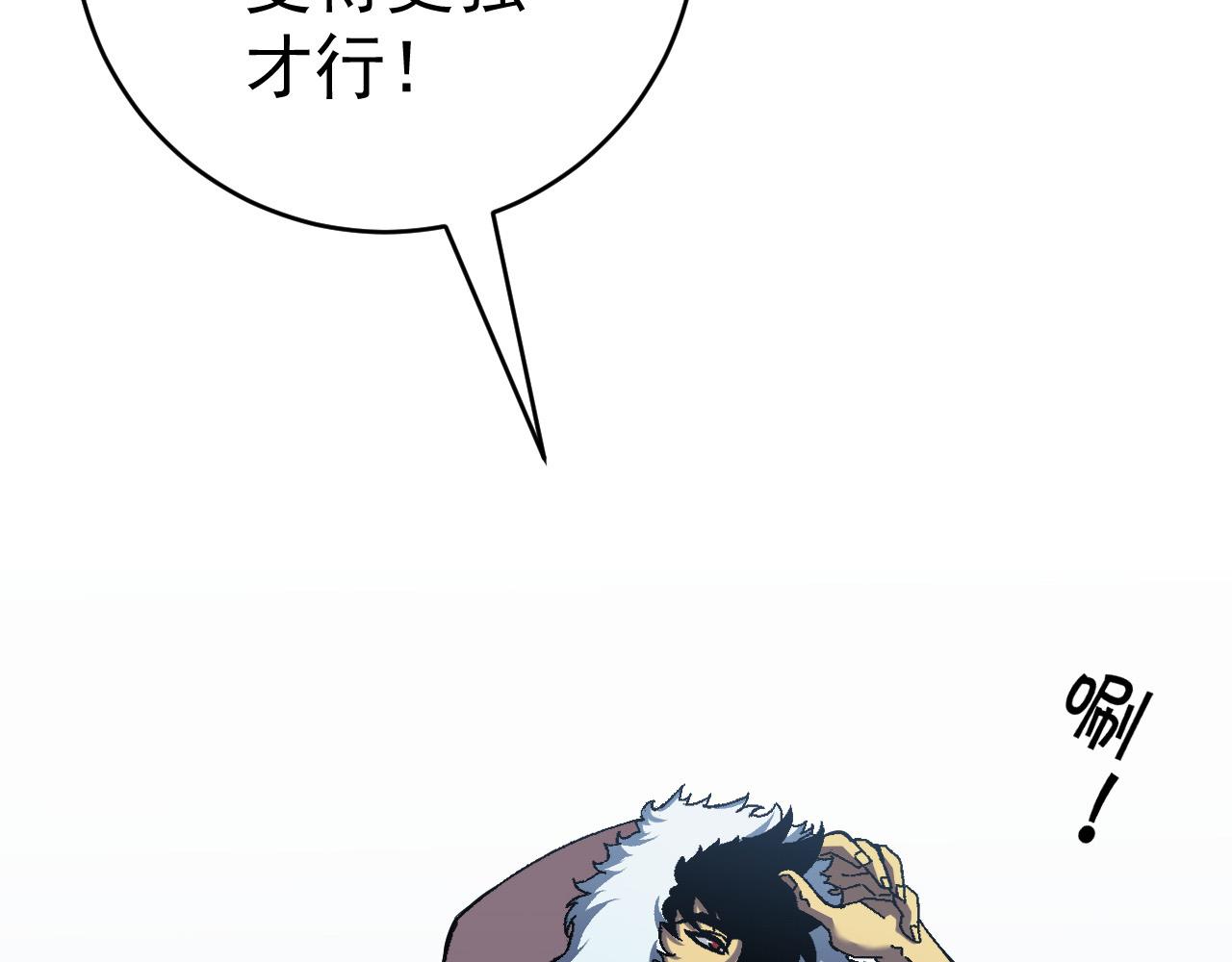 第44话 第一只兽宠8