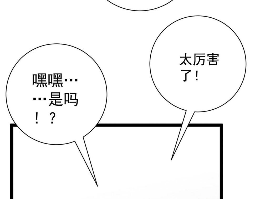 第49话 秒败孙风149