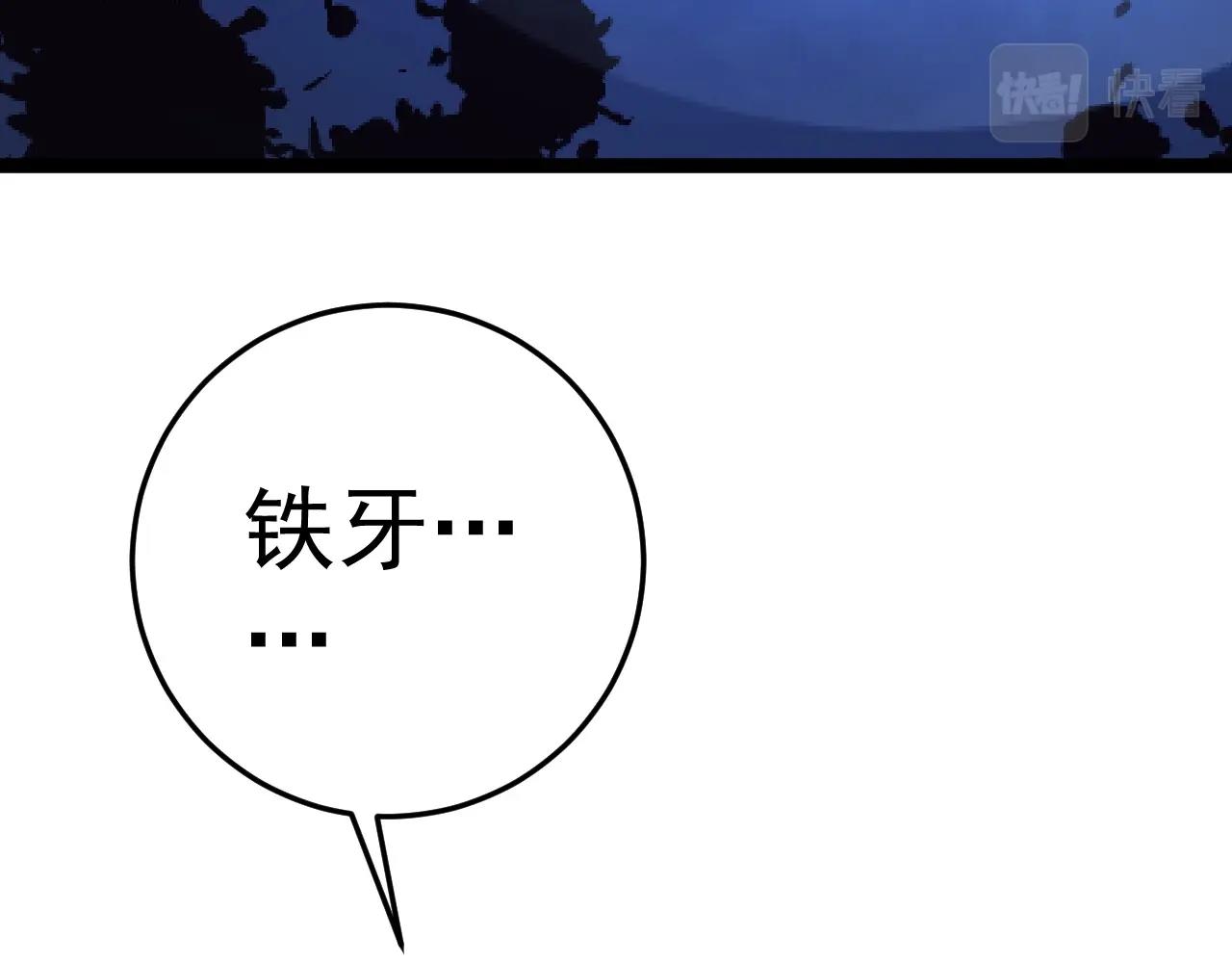 第19话 宰割109