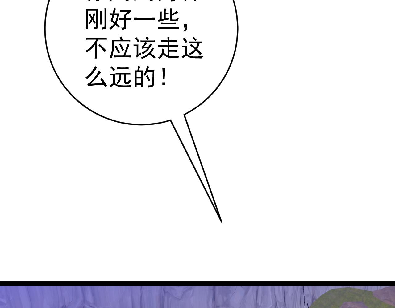 第46话	可以隔空复制了！71