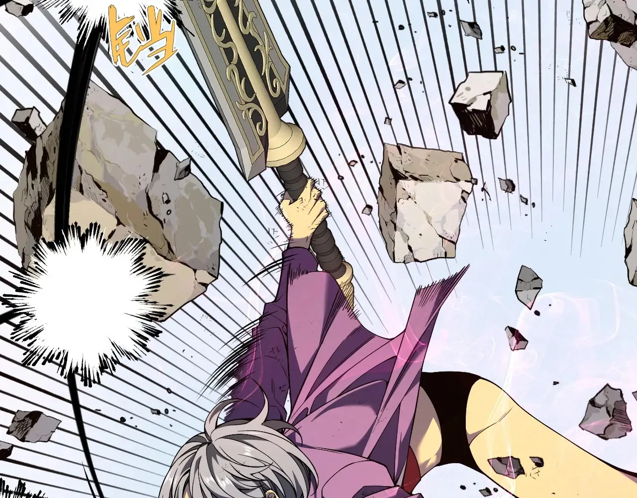 第77话 土VS风！！52