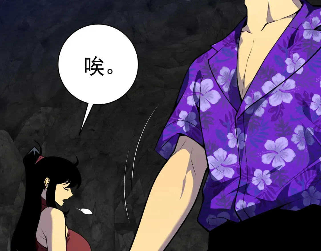 第70话 空间天赋的能力!81