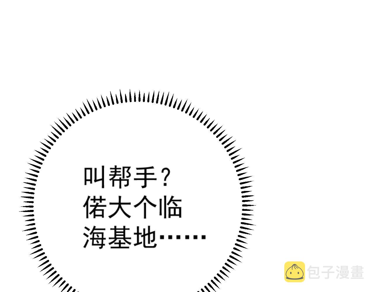 第40话 莫家十长老49