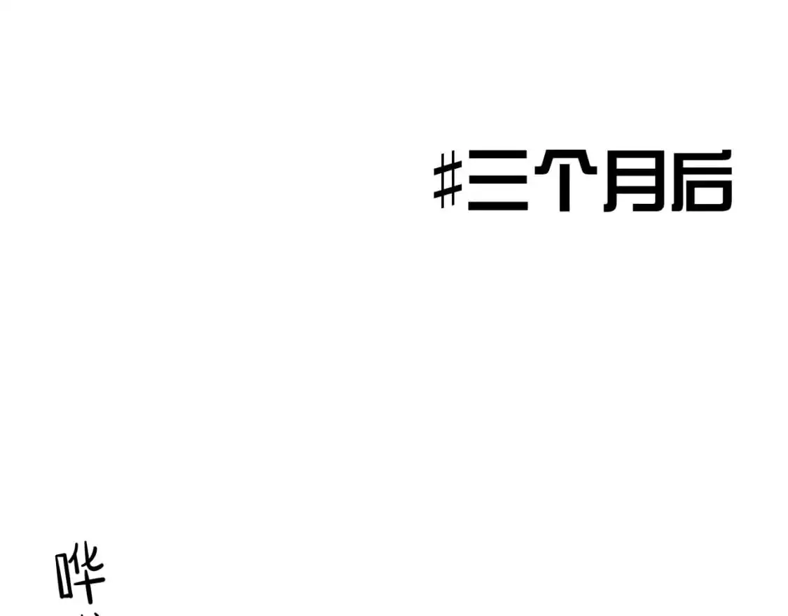 第62话 魔海基地！155