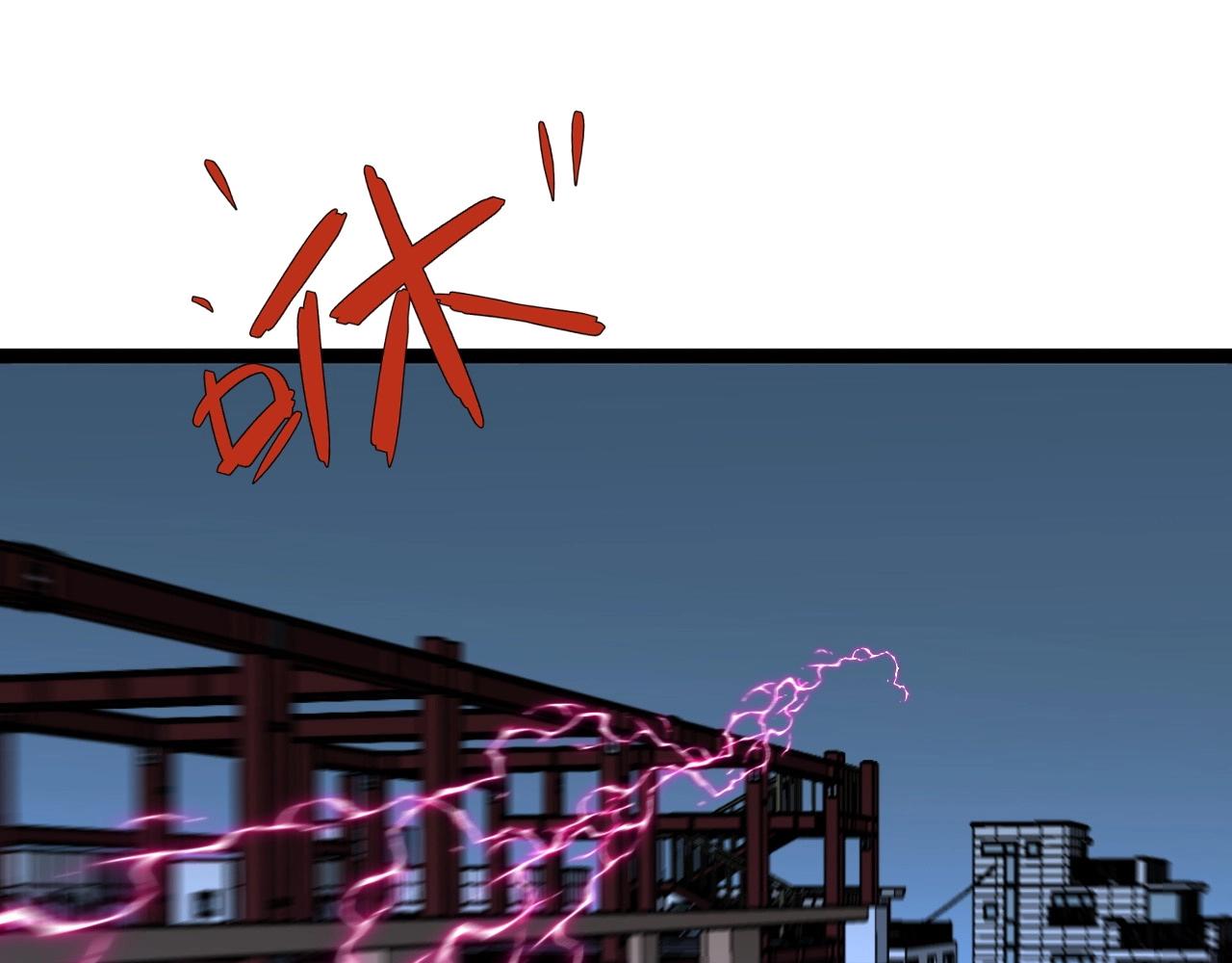 第19话 宰割58