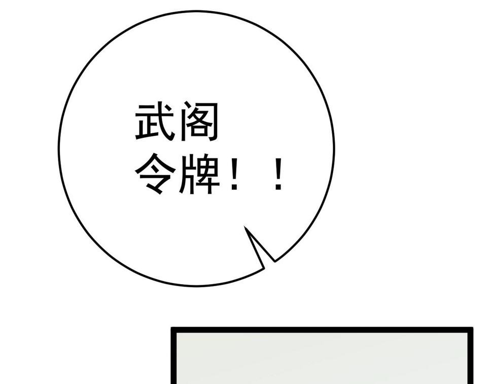 第47话	约战！生死战！！129
