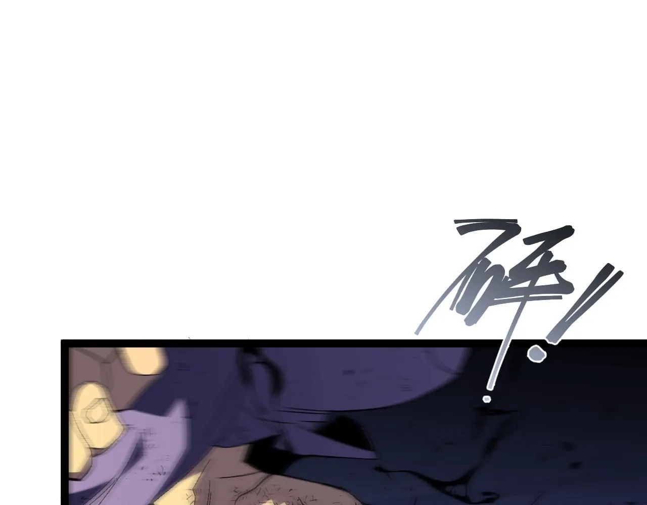 第58话 第二位宗师！？73