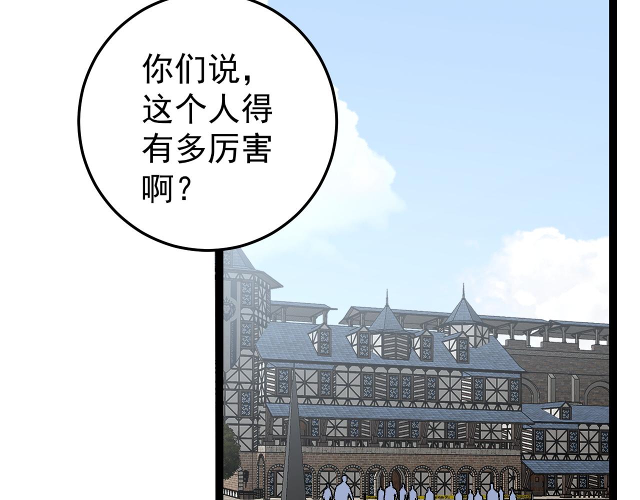 第43话 妹妹提前修炼92