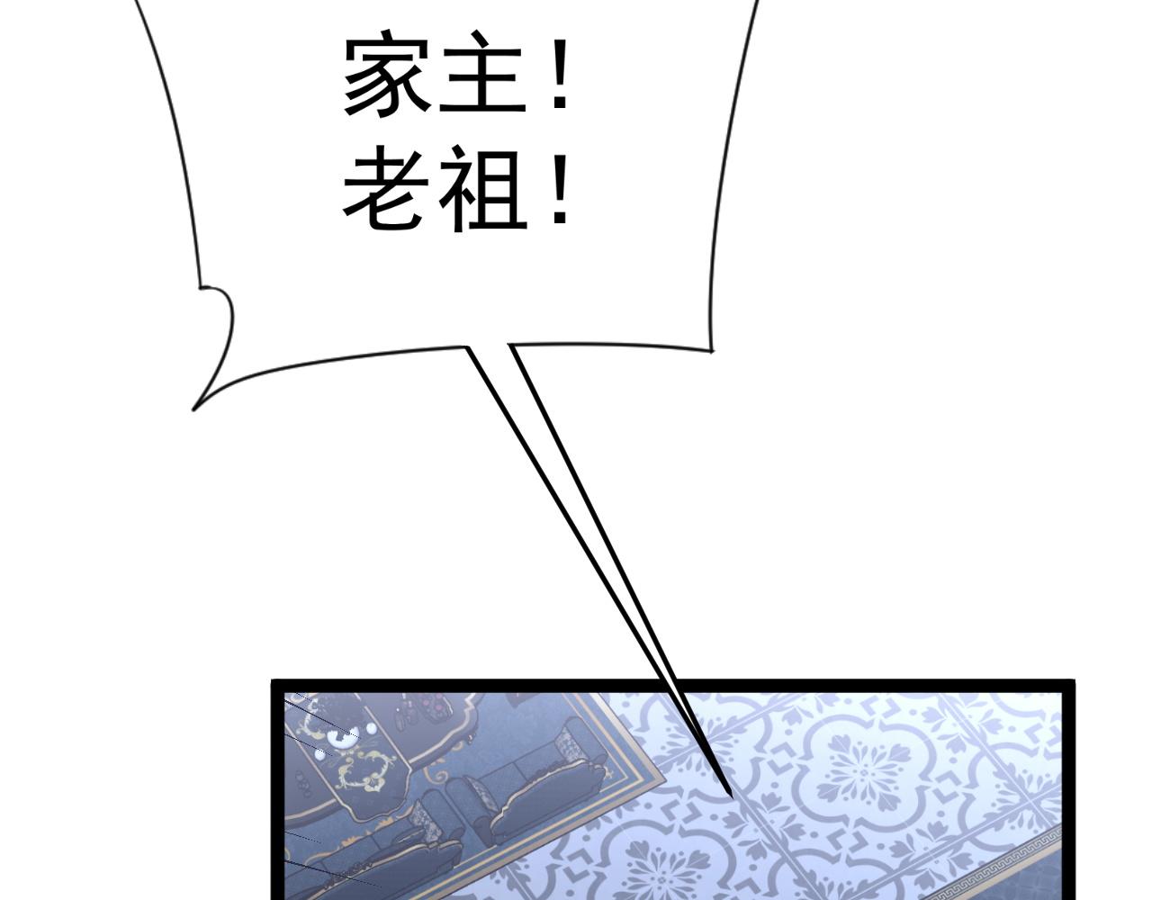第39话莫家的毒计17