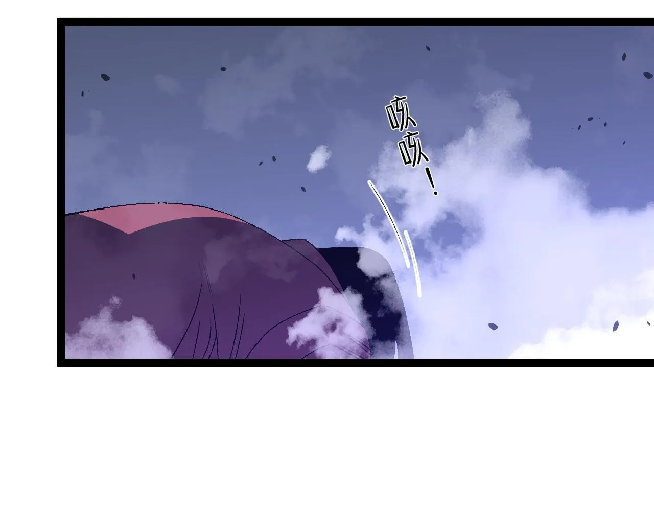 第54话 死气爆术！72