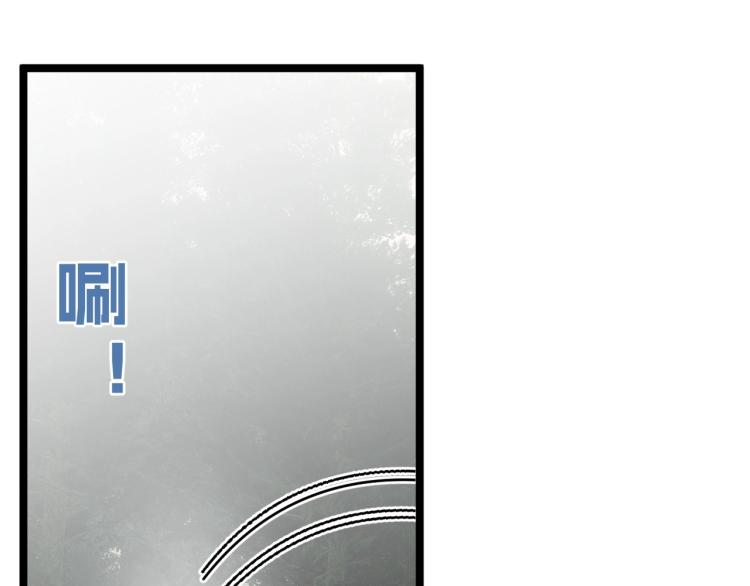 第5话 新天赋get！83
