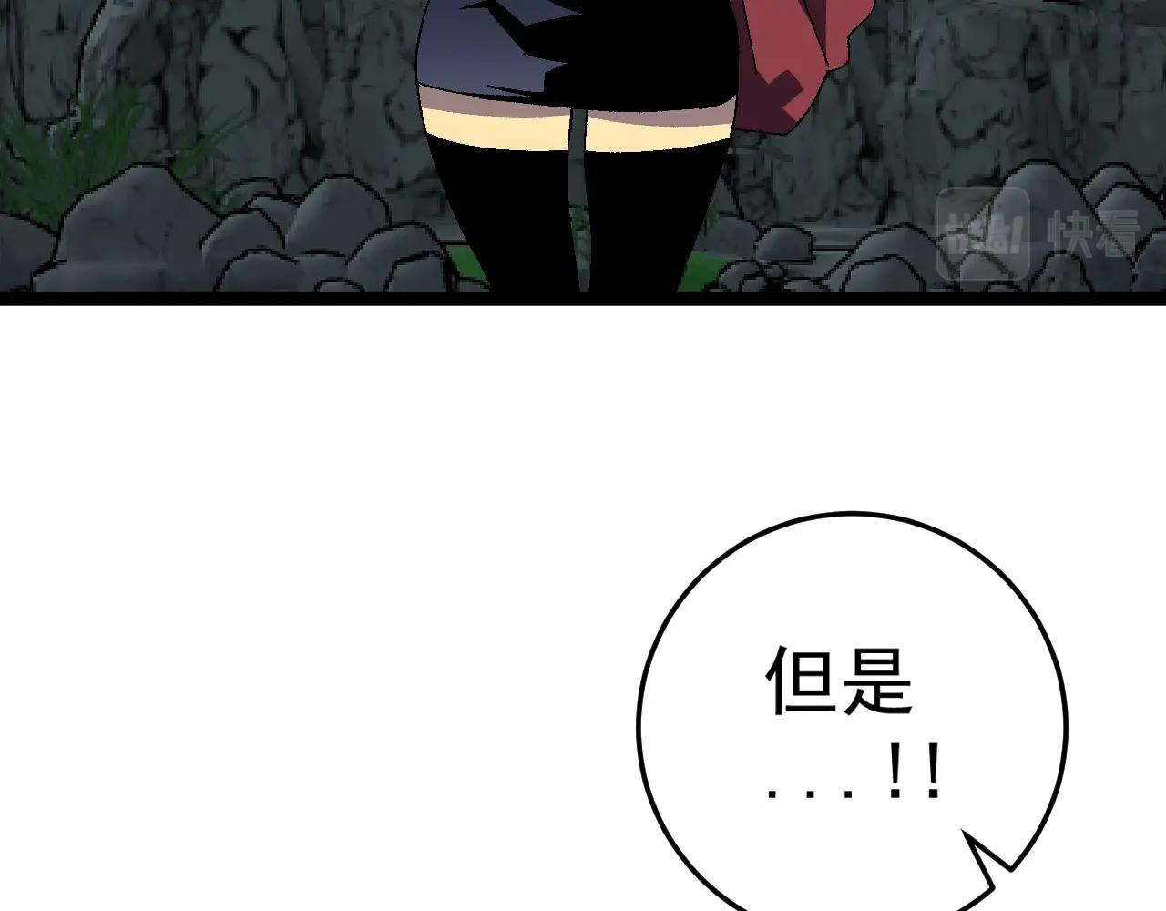 第28话 谢礼！62