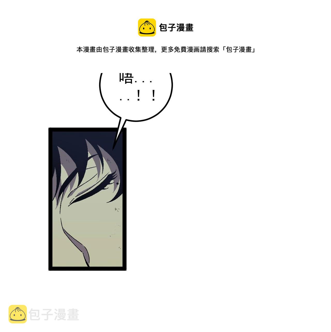 第28话 谢礼！12
