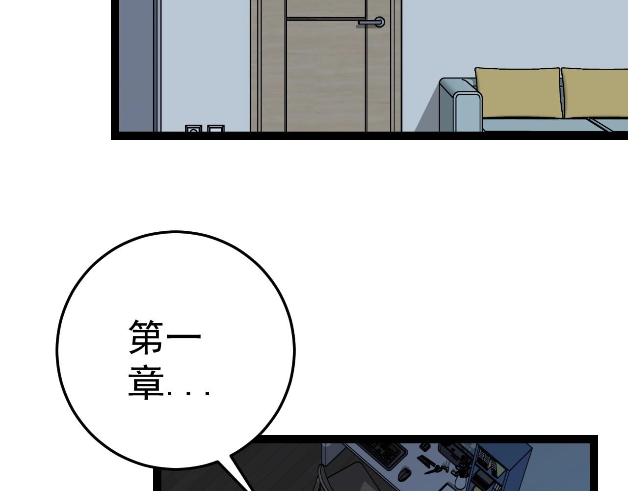 第17话 风雨落叶63