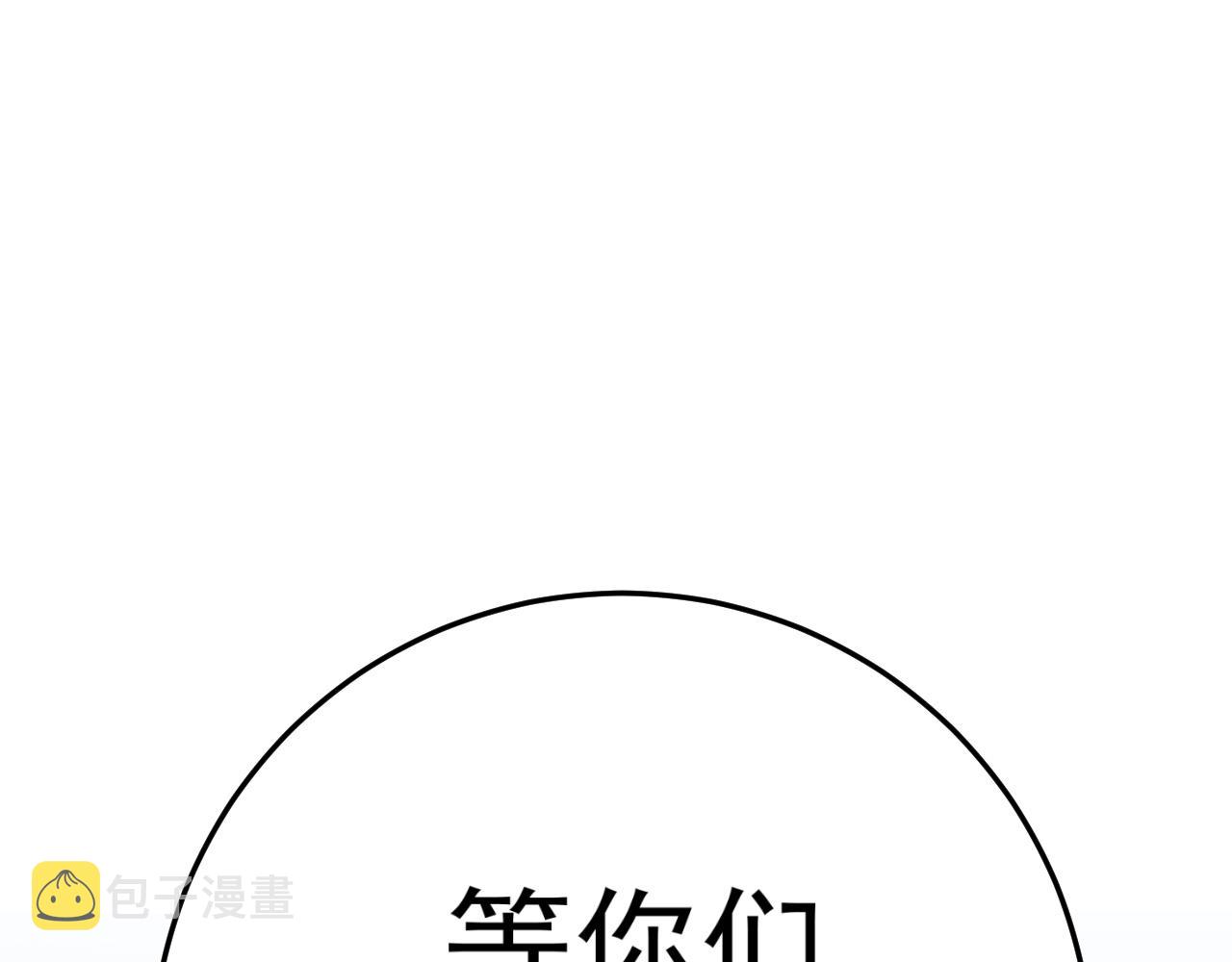 第39话莫家的毒计188