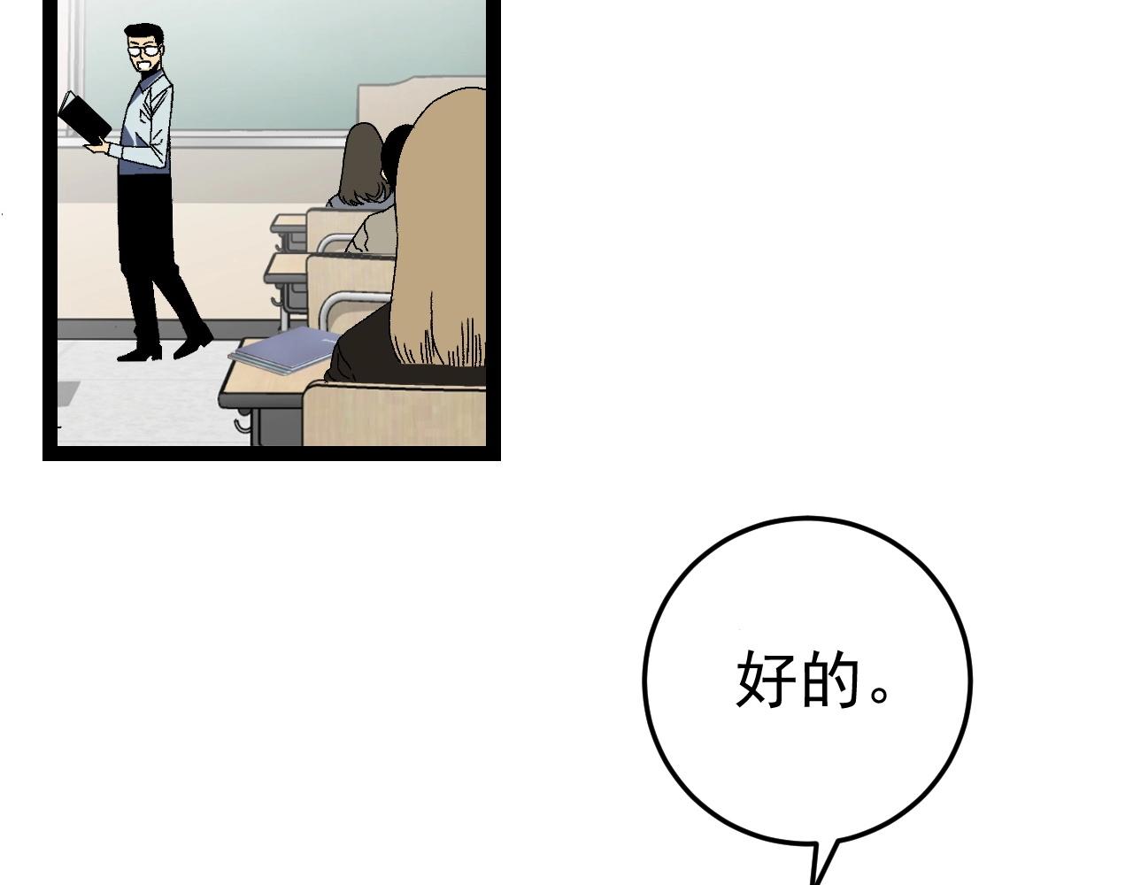 第18话 莫少北！35