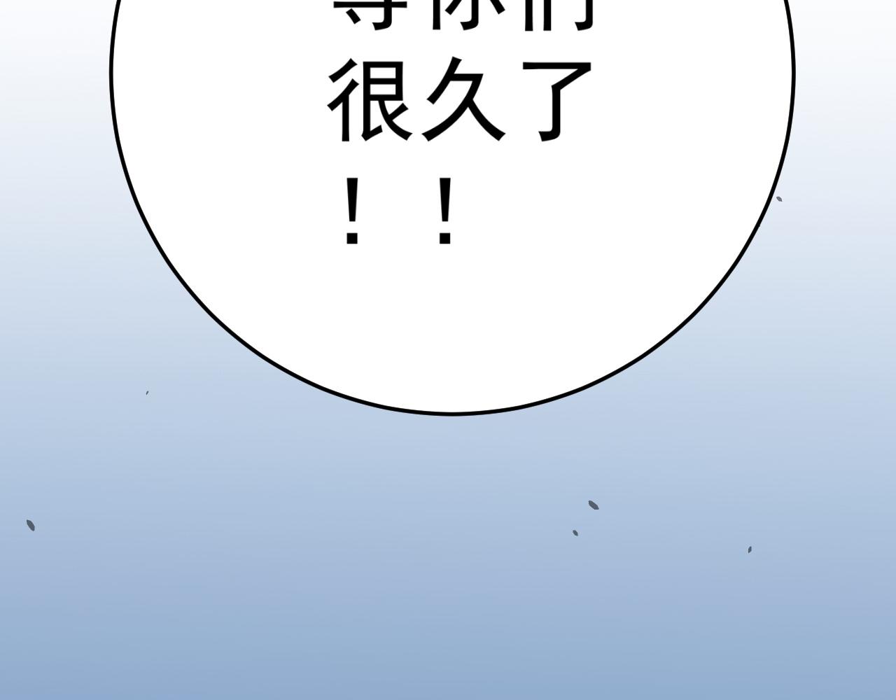 第39话莫家的毒计189