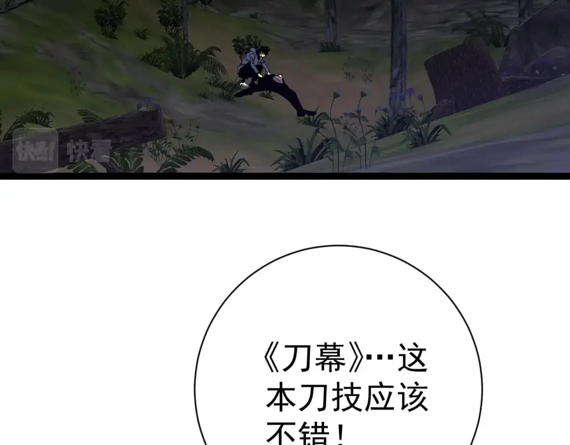 第51话墓园暗杀160