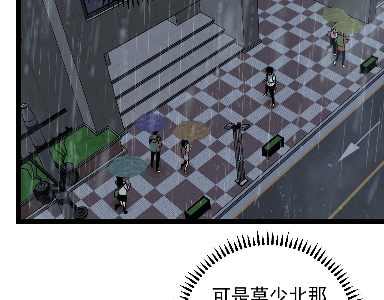 第17话 风雨落叶98