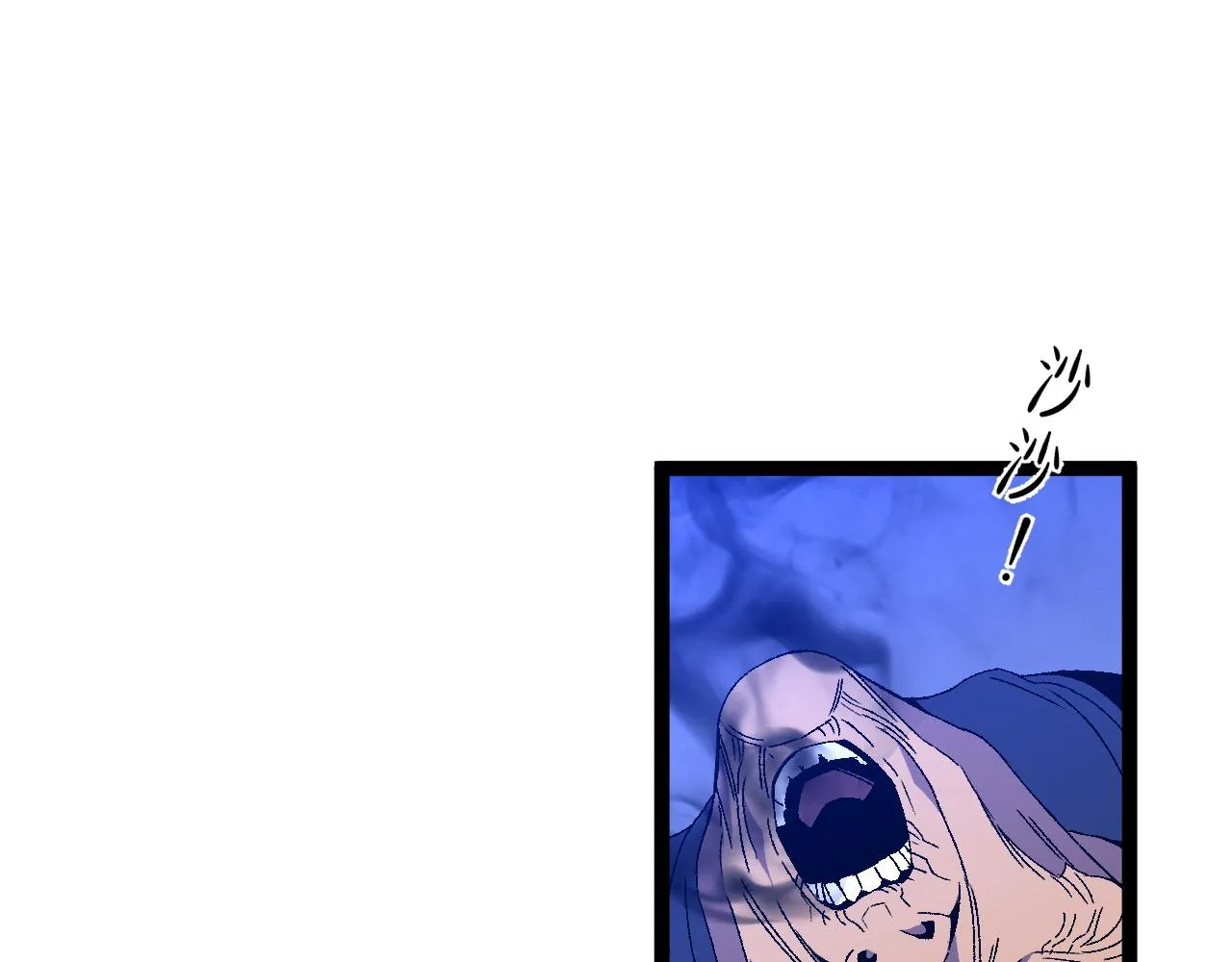 第54话 死气爆术！125