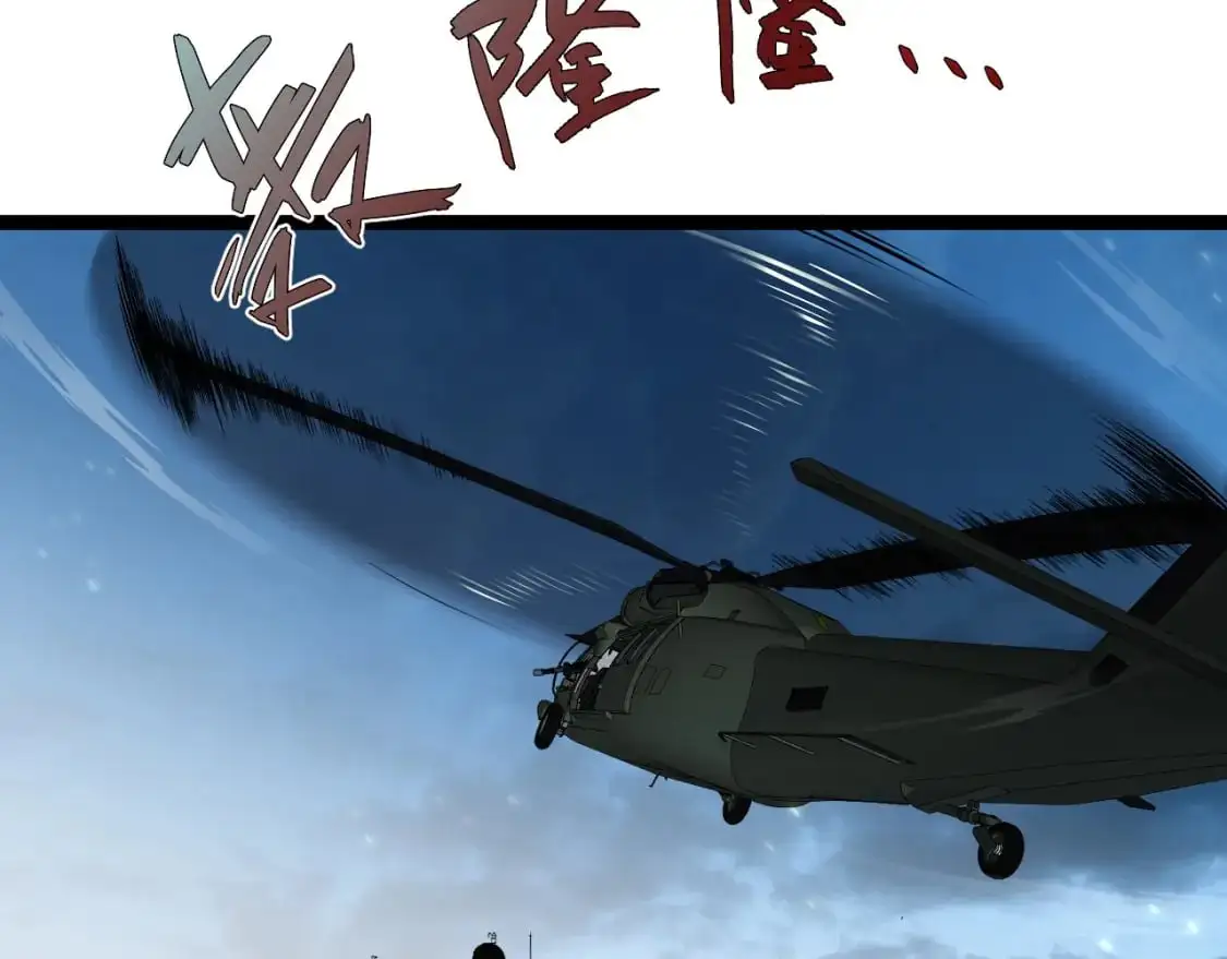 第63话  王级强者！！52