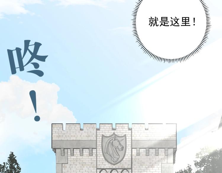 第1话 我觉醒了复制天赋？182