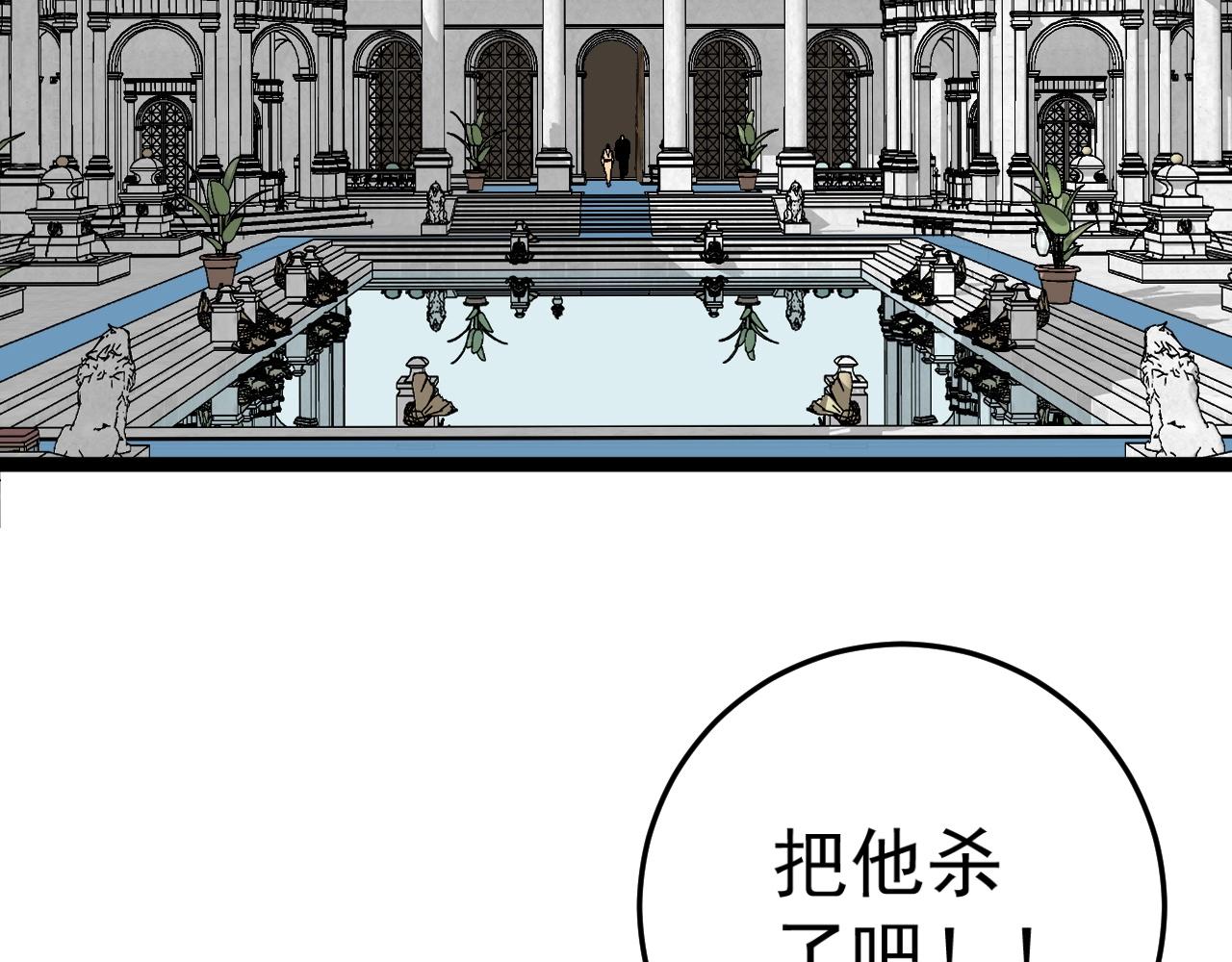 第15话 暗影47