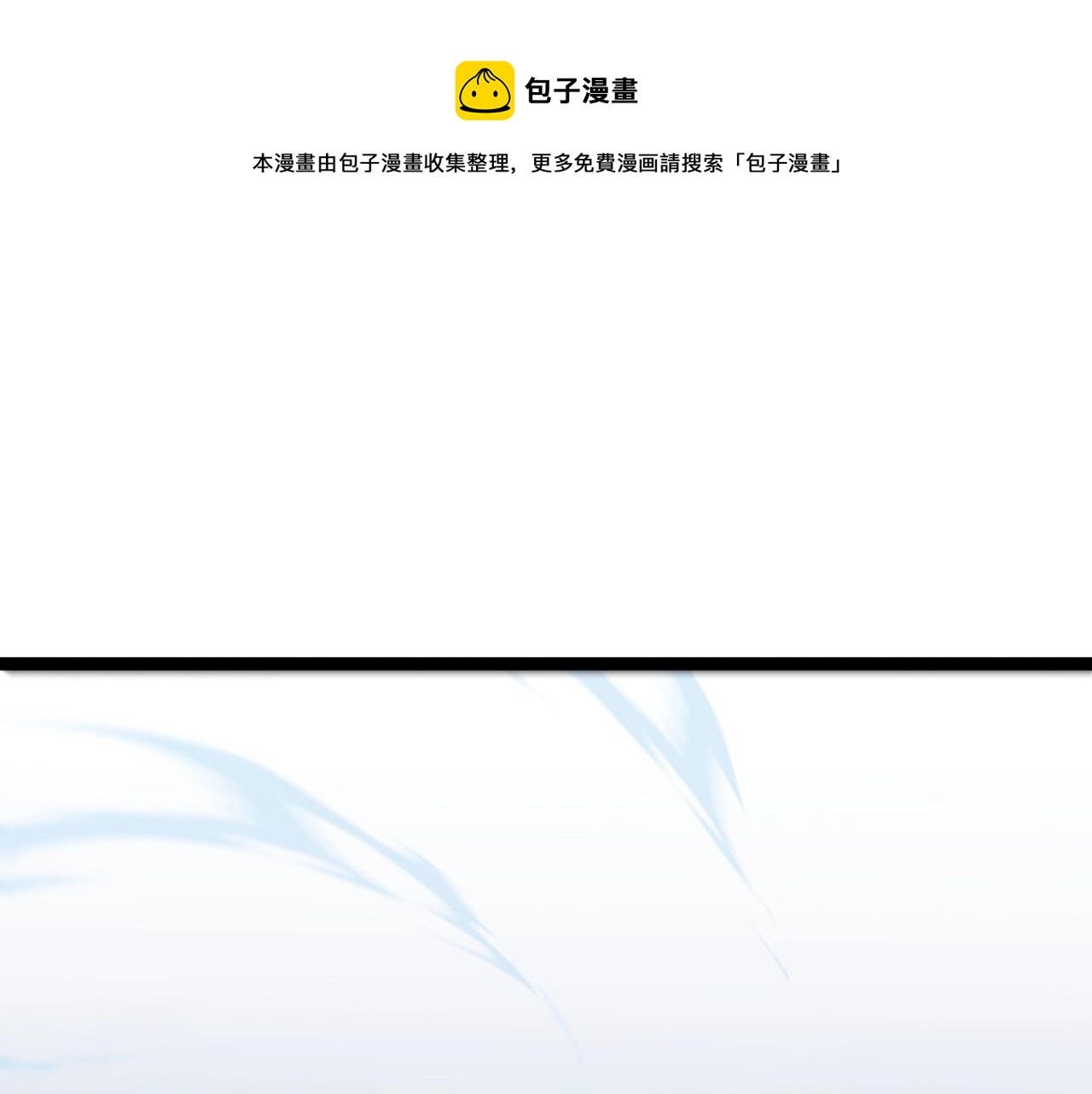 第26话 死亡之湖！144