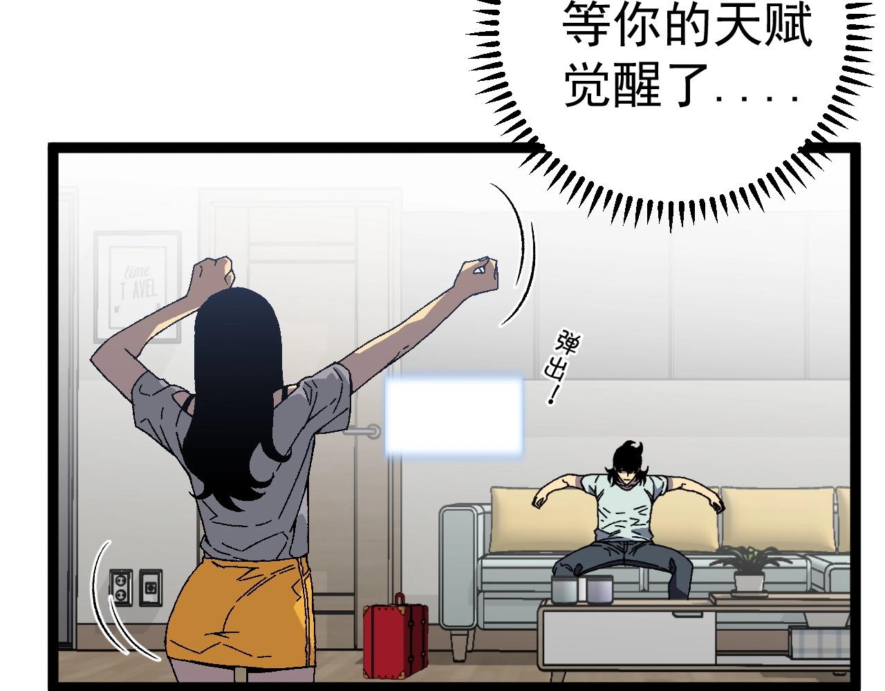 第25话 剪头发34