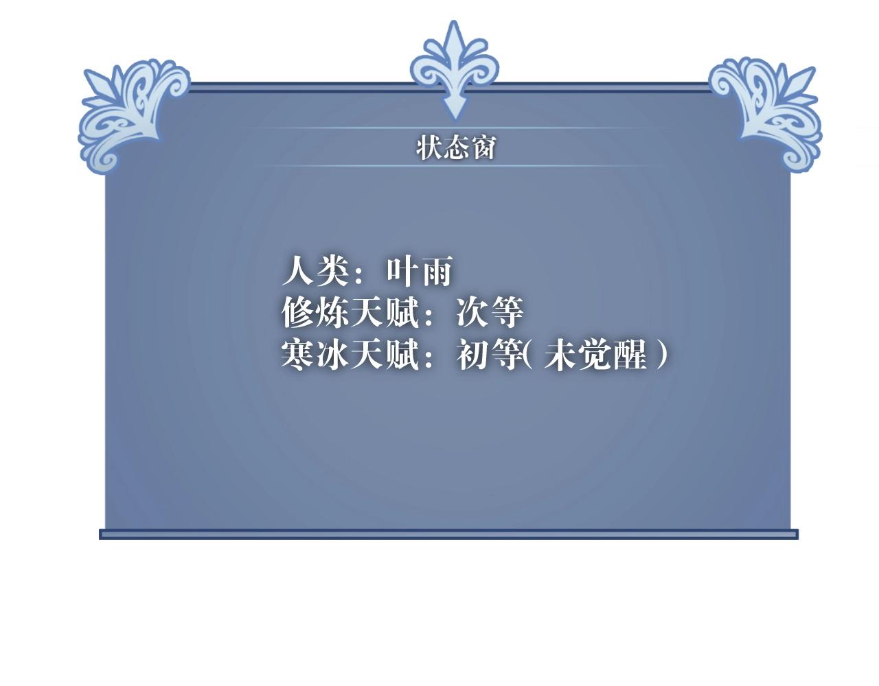 第14话 妹妹提升！51