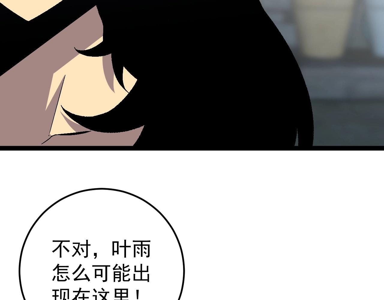 第23话 武阁11
