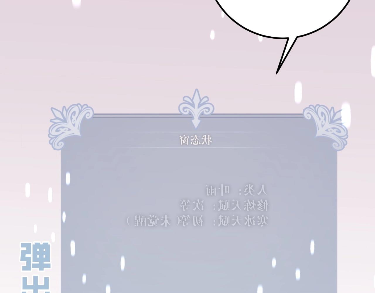 第14话 妹妹提升！10