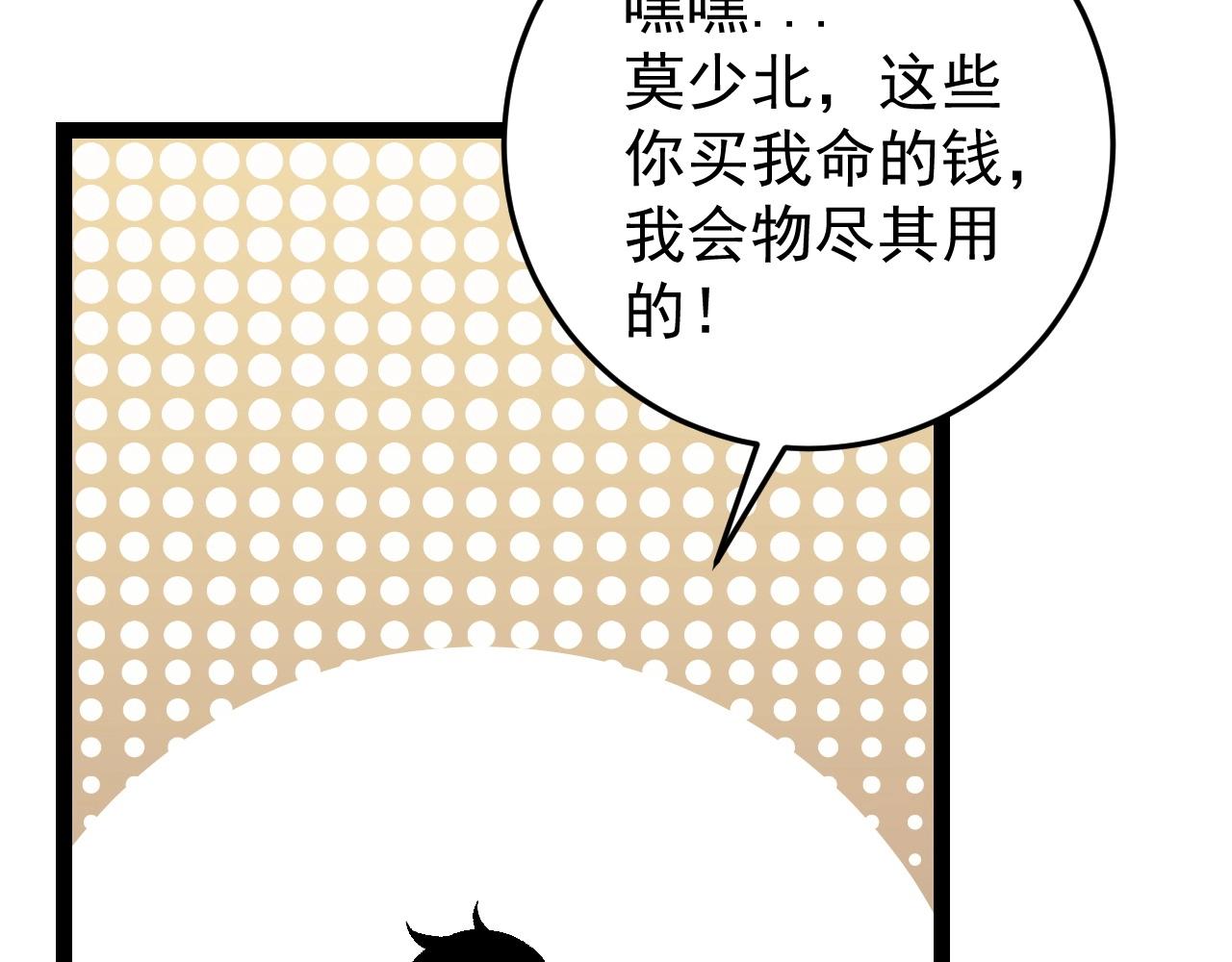 第17话 风雨落叶51