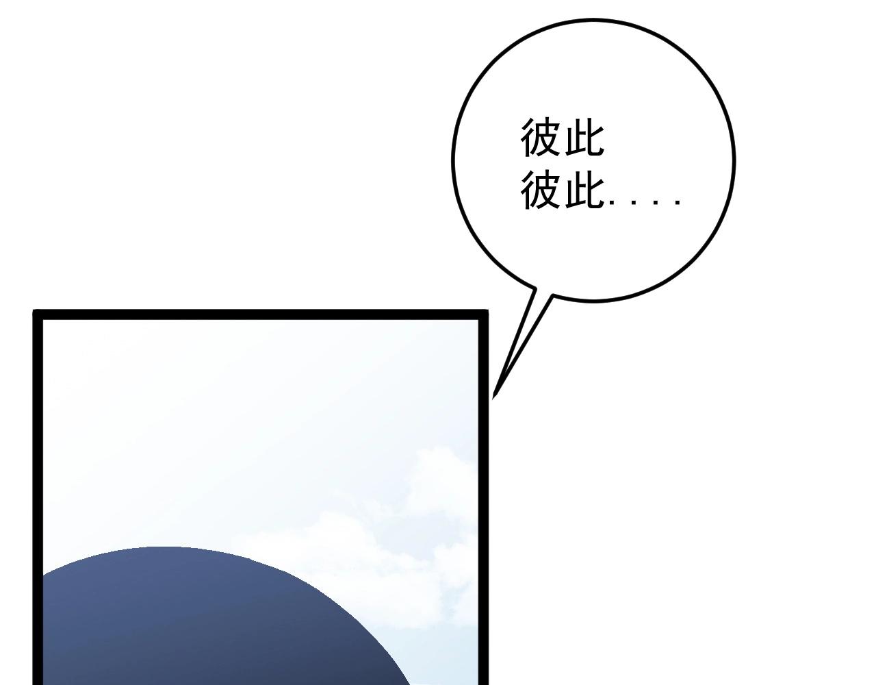 第13话 地心液44