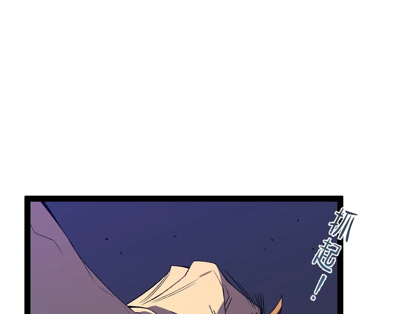 第56话 宗师现！！57