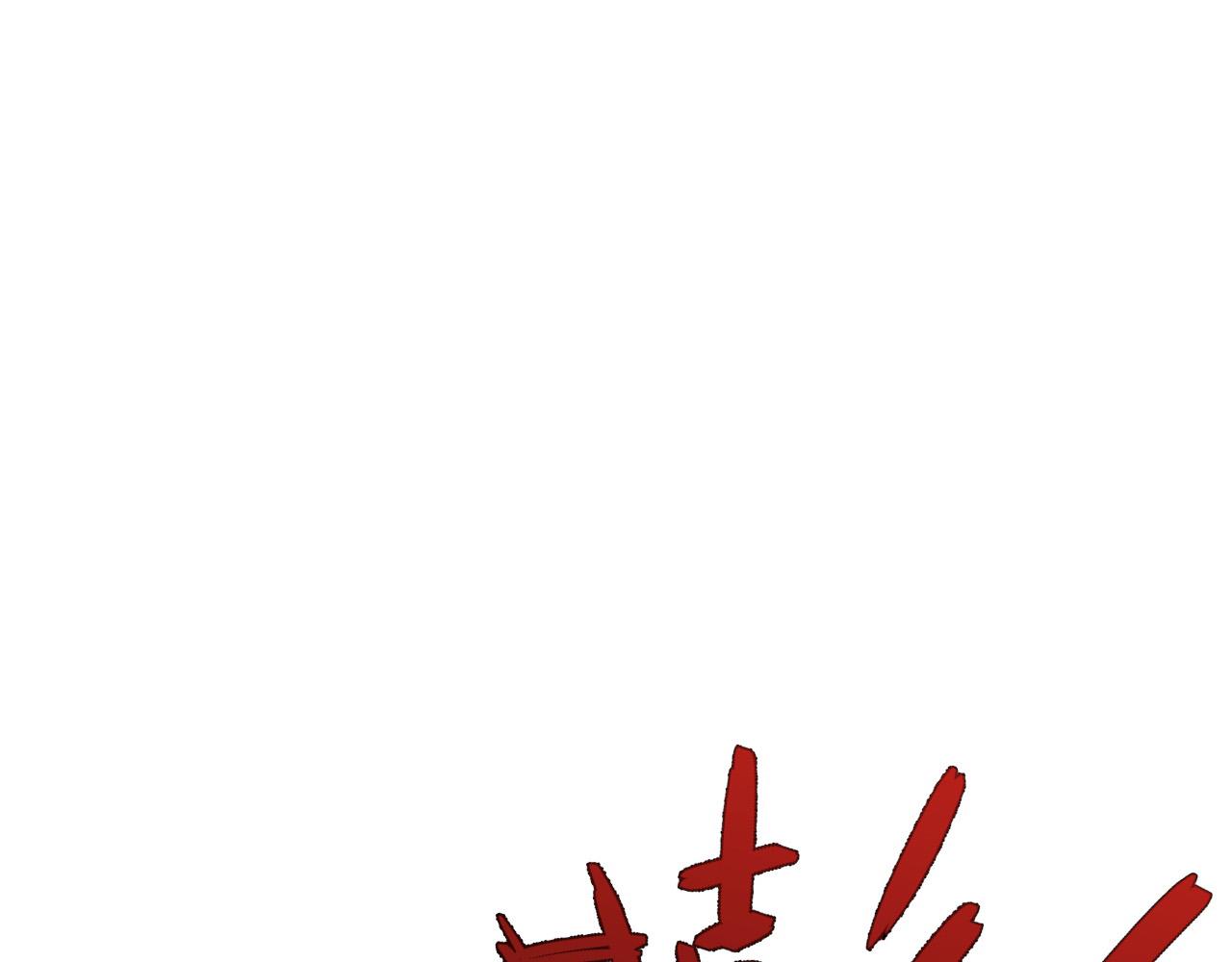 第45话 斩杀高级凶兽39