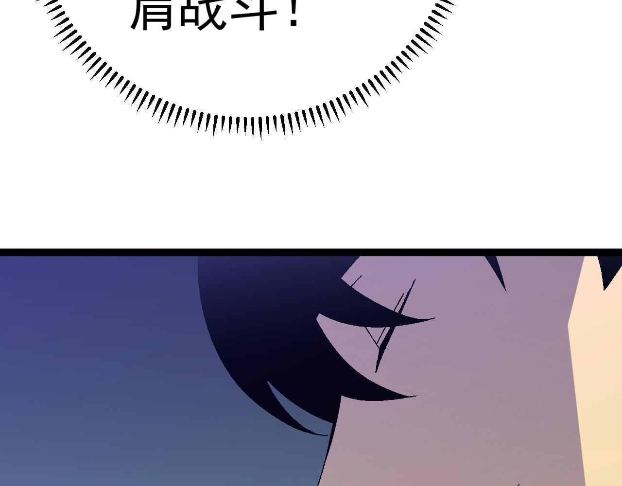 第45话 斩杀高级凶兽184