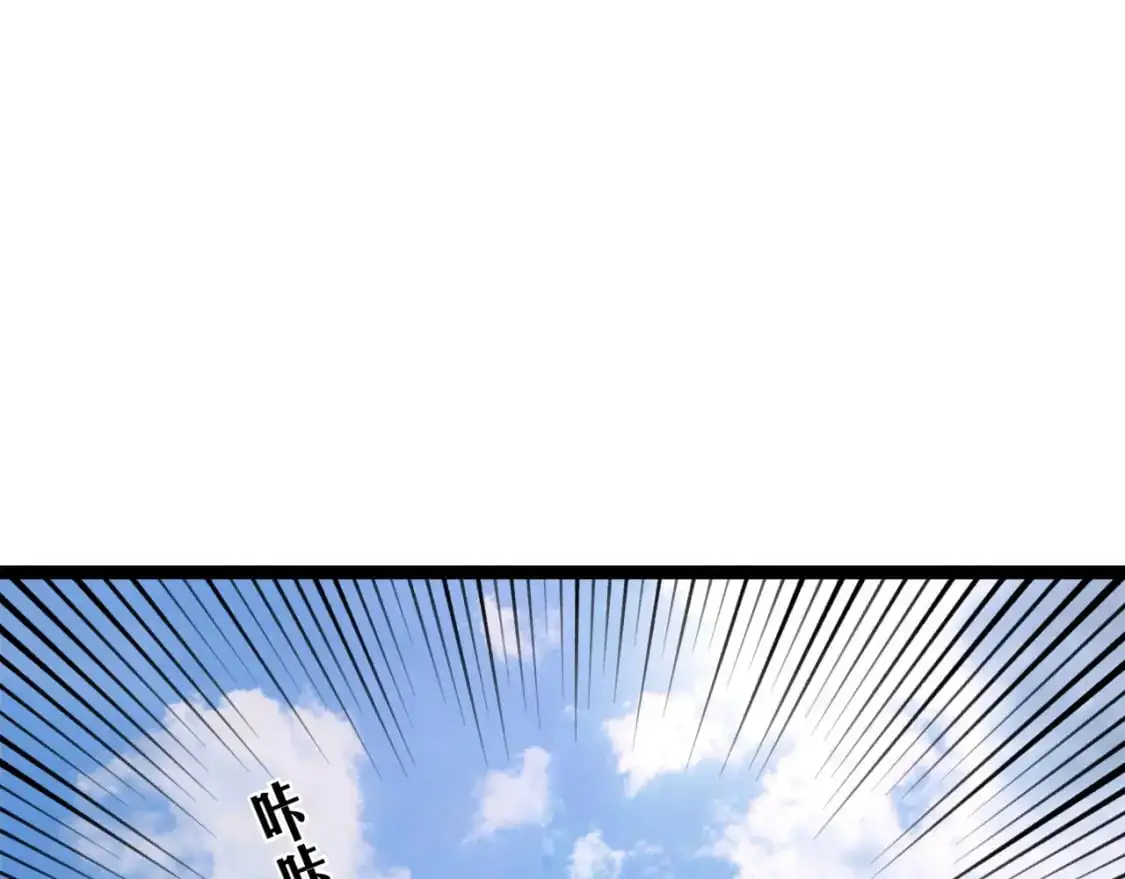 第63话  王级强者！！67