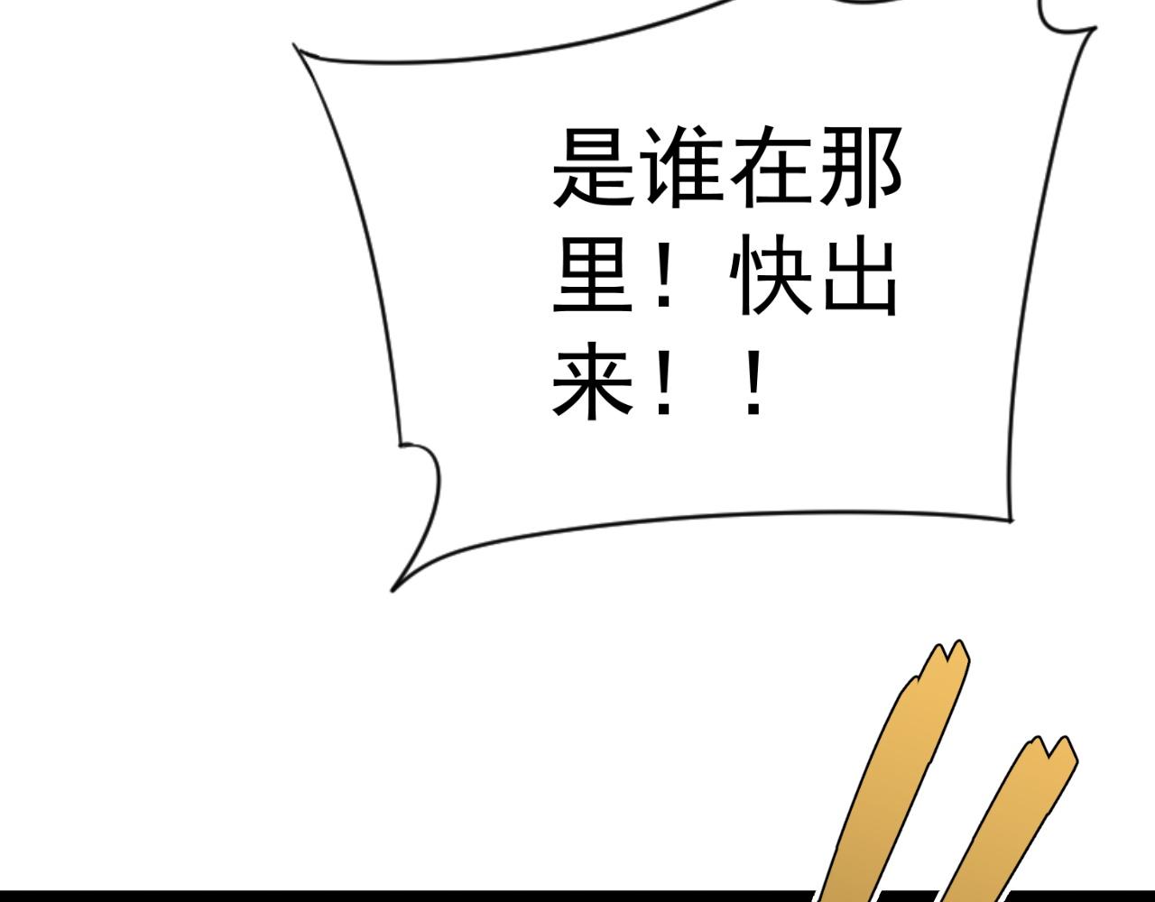 第40话 莫家十长老55