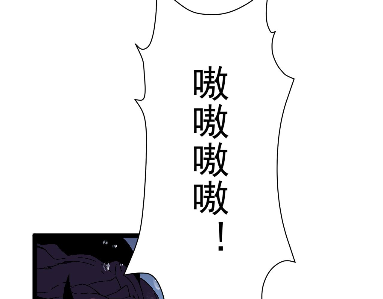 第29话 顶级愈合天赋到手！122