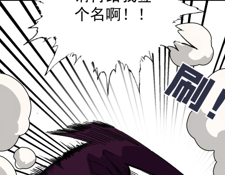 第2话 天赋提升！42