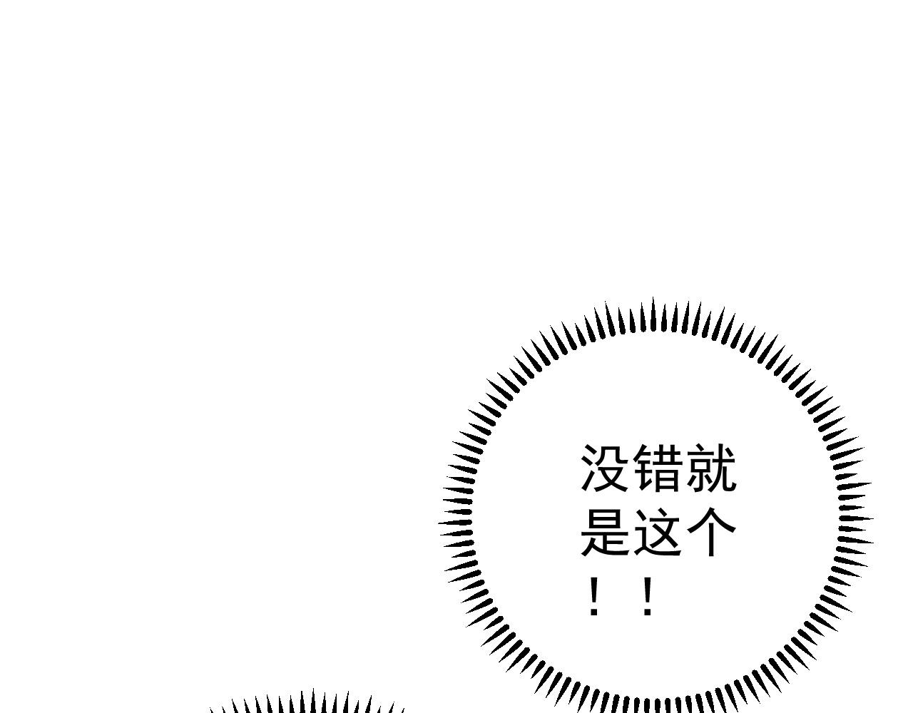 第26话 死亡之湖！35