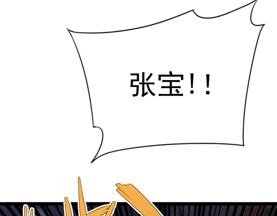 第47话	约战！生死战！！28