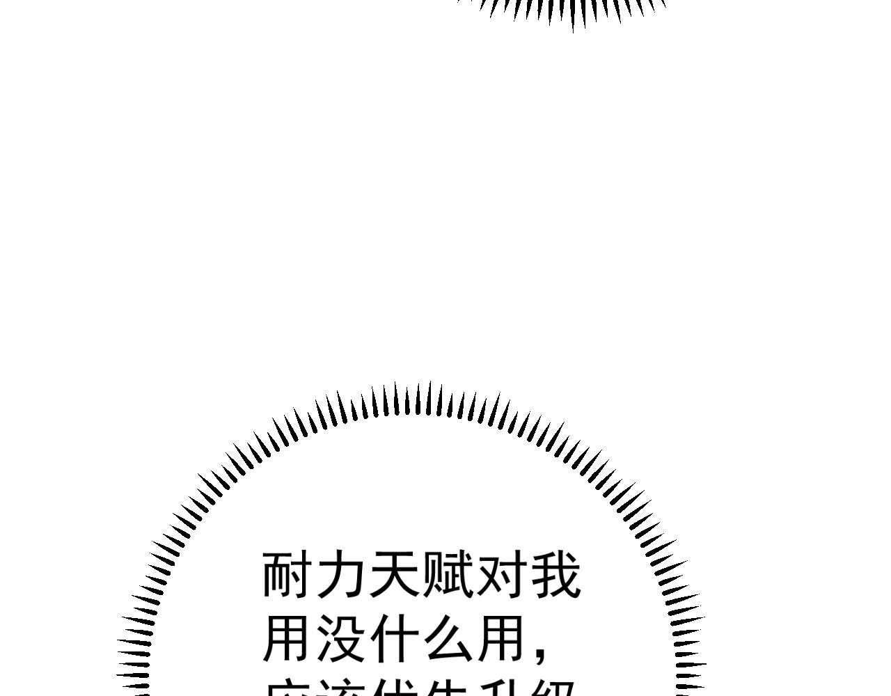 第46话	可以隔空复制了！163