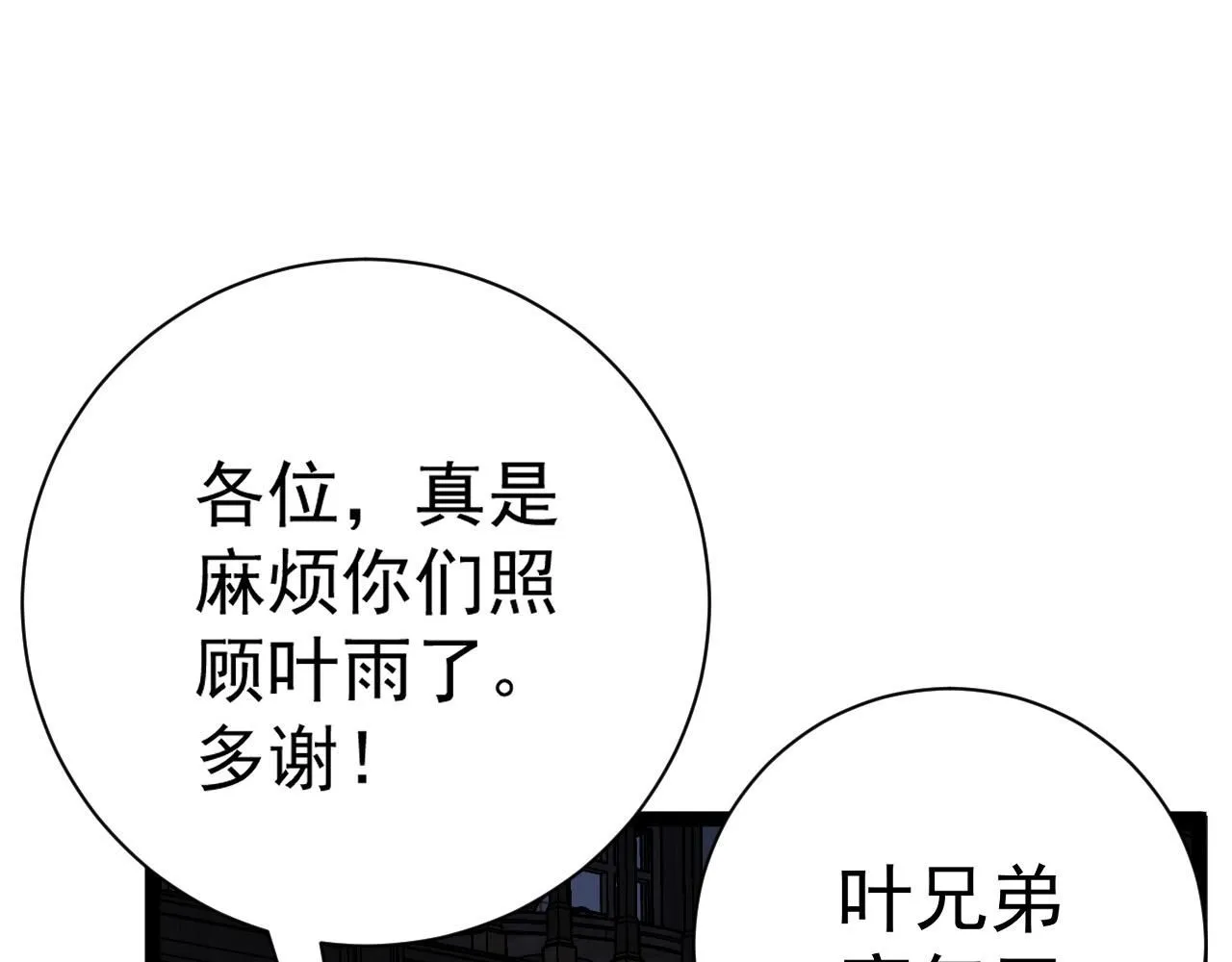 第61话 再见了，临海基地！！87