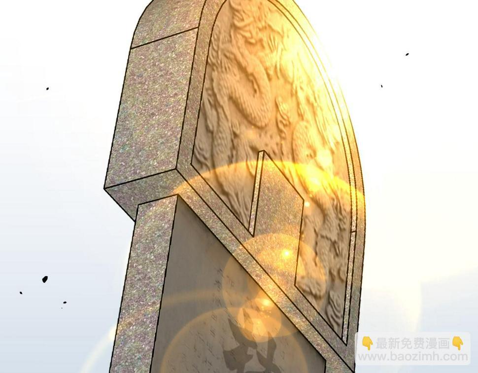 第48话 进化！顶级修炼天赋96