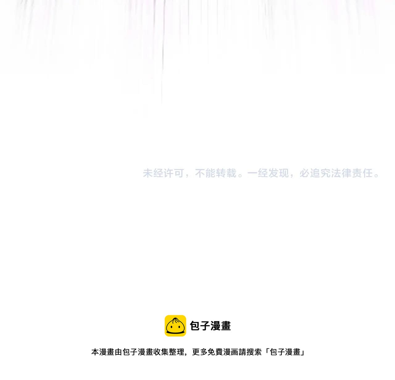 第26话 死亡之湖！154
